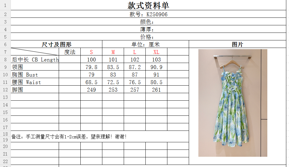 Oscar De La Rent*a花卉印花连衣裙👗，新品推荐🆕……吊带设计，领口与腰部带有立体花朵装饰