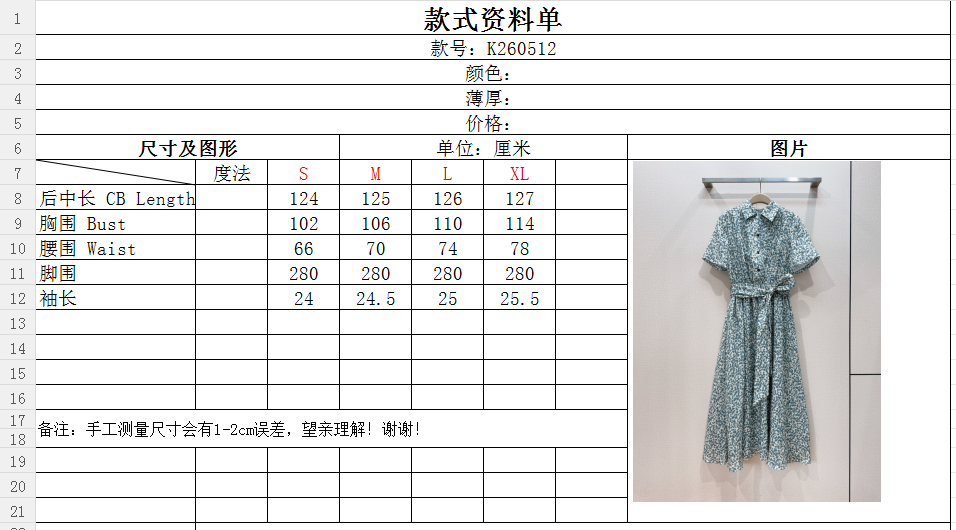 Loro Piana碎花亚麻连衣裙👗新品推荐🆕……采用100%亚麻，柔软透气，经典翻领半开排扣衬衫式，腰