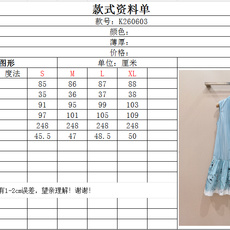 D家蓝白条纹人物素描无袖立领连衣裙新品推荐👗……新中式小立领,领口边缘做细黑包边点缀,门襟半开扣设计,兼 D家蓝白条纹人物素描无袖立领连衣裙新品推荐👗……新中式小立领,领口边缘做细黑包边点缀,门襟半开扣设计,兼