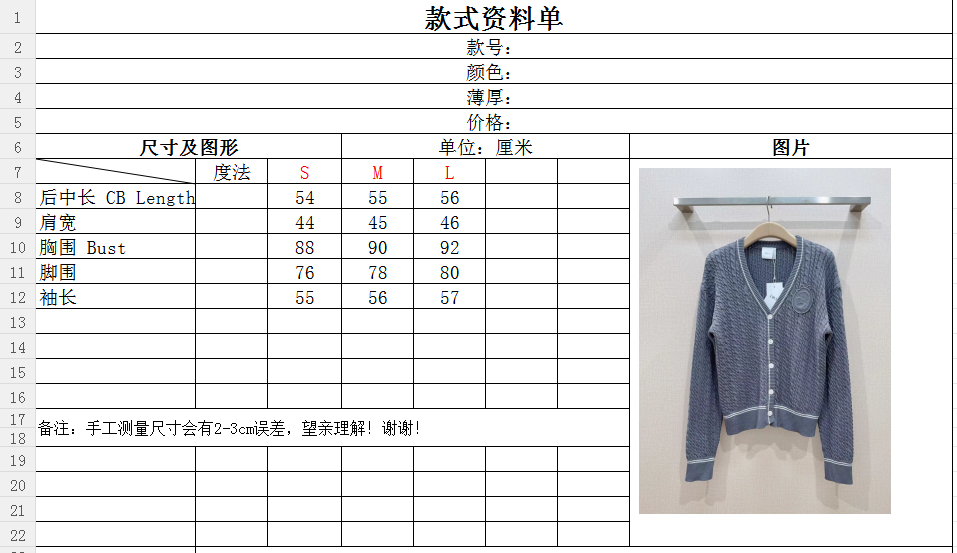 D家灰色麻花针织开衫，新品[爱心][爱心]…… V领设计，白色撞色包边勾勒领口、下摆和袖口，白色纽扣，全身立体绞花肌理，