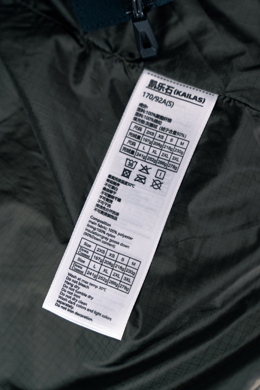 💰540 今日现货上新
【N厂凯乐石达古冬季户外抗寒加厚登山防风鹅绒服】独家货源
设计理念：
      这款凯乐石达古鹅绒服是以中国川西阿坝的达古冰川命名的一款鹅绒服，全气候适应，应对山地四季多变气候及温差满足湿冷环境中的保暖防护需求, 为湿冷天气下徒步登山及山地生活设计，具备高性能保暖科技和防风防小雨功能，当外部冷气入侵，即使汗湿情况下，仍可保持恒定保暖，一款高性能羽绒服为你提供需求。
面料+特点：
        ✅ 采用原版定制FILTER-TEC科技面料提供防风保护
        ✅  可调节立体充绒防风帽
        ✅ 填充700蓬鹅绒，绒子含量达90%，高效保暖
        ✅每件衣服充绒量为180g➕以上
        ✅两侧拉链插手袋，内里设有拉链口袋和收纳网袋，方便收纳物品
        ✅透气拉链设计，快速散热
        ✅弹力防风袖口，防止寒气进入
        ✅内里洗水友好结构设计，便于清洗
        ✅兼具防风抗水、透汽、耐磨等全面防护性能，更好应对徒步穿越中的多变天气挑战
        ✅面料采用撞色设计，独特大方
        ✅大臂后侧有独特的透气拉链设计，快速散热
        ✅ 在户外微雨环境下，能够抵挡水滴，防止渗透，抵御日常油污，拒绝吸收油液体类，易去污，普通洗涤，即可轻易去除污迹
        ✅  抗风，透气，轻微保暖，耐磨
        ✅ 三维调节风帽贴脸不漏风，不遮挡
        ✅男女同款 版型偏宽松，冬季必备
        ✅适合亚洲人群

工艺：
       ✅这款凯乐石达古鹅绒服是以中国川西阿坝的达古冰川命名的一款鹅绒服，全气候适应，应对山地四季多变气候及温差满足湿冷环境中的保暖防护需求, 为湿冷天气下徒步登山及山地生活设计，具备高性能保暖科技和防风防小雨功能，当外部冷气入侵，即使汗湿情况下，仍可保持恒定保暖，一款高性能羽绒服为你提供需求，兼具防风抗水、透汽、耐磨、运动延展等性能耐久耐候性尤为出色，轻松应对丛林、岩石复杂坏境它是一款低调简约款，上身以后的舒适感一定会惊艳你。