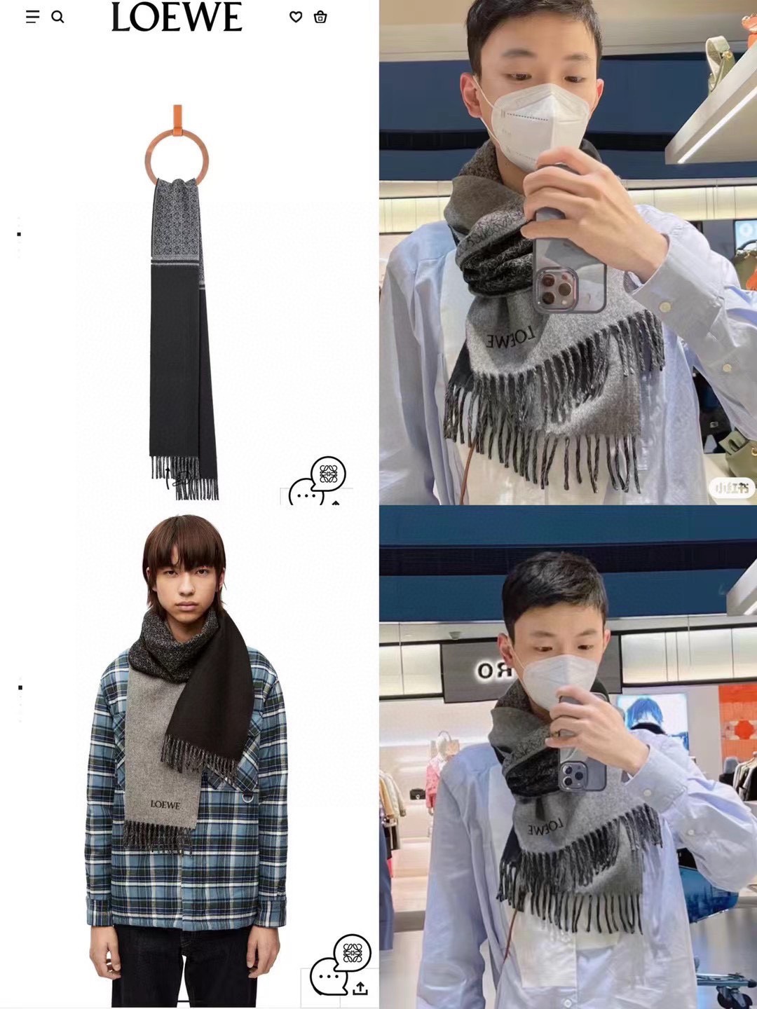 Loewe Scarf Milk Tea Color Splicing Unisex Cashmere Wool