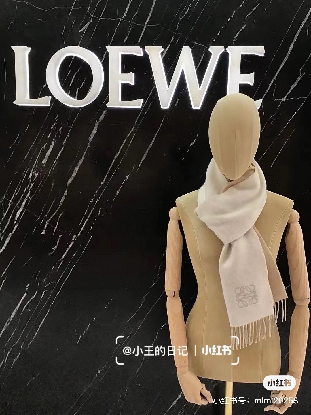 Loewe罗意威难得一见的温柔配色低调又不失优雅重点推荐双面配色一条围巾两种风格搭配高级舒适时髦气质名小