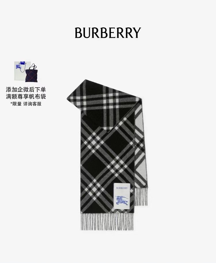 双面围巾Burberry巴宝莉格子围巾️好看的要疯掉了太有型太有魅力了️️非常斯文时尚的秋冬单品！真的很