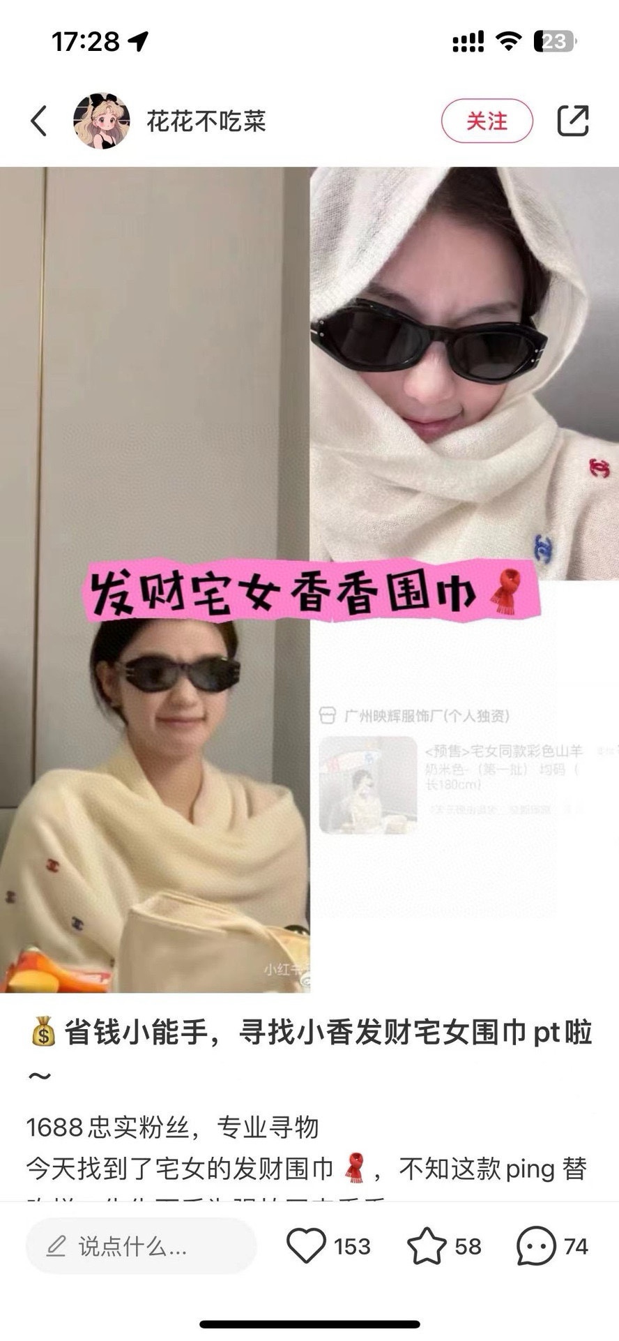 CHANEL羊绒长巾顶级原单正品旷世绝美小香披肩羊绒围巾顶级高端货绝对值得珍藏香奈儿绝美百搭款专柜限量哦