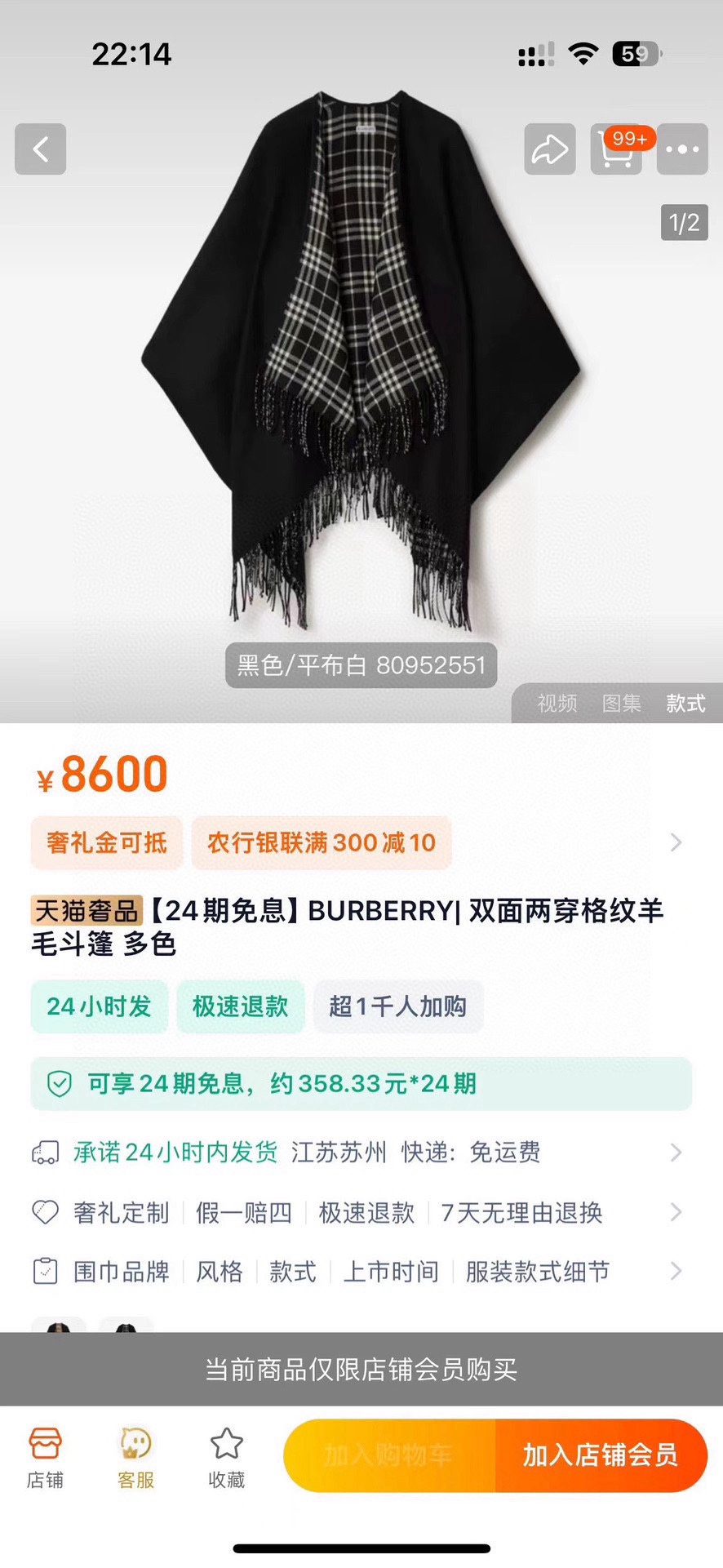 burberry经典英伦格双面斗篷披肩超级好看这批原单全包.本来订制出口单.但是不明原因被扣留Qc并于透