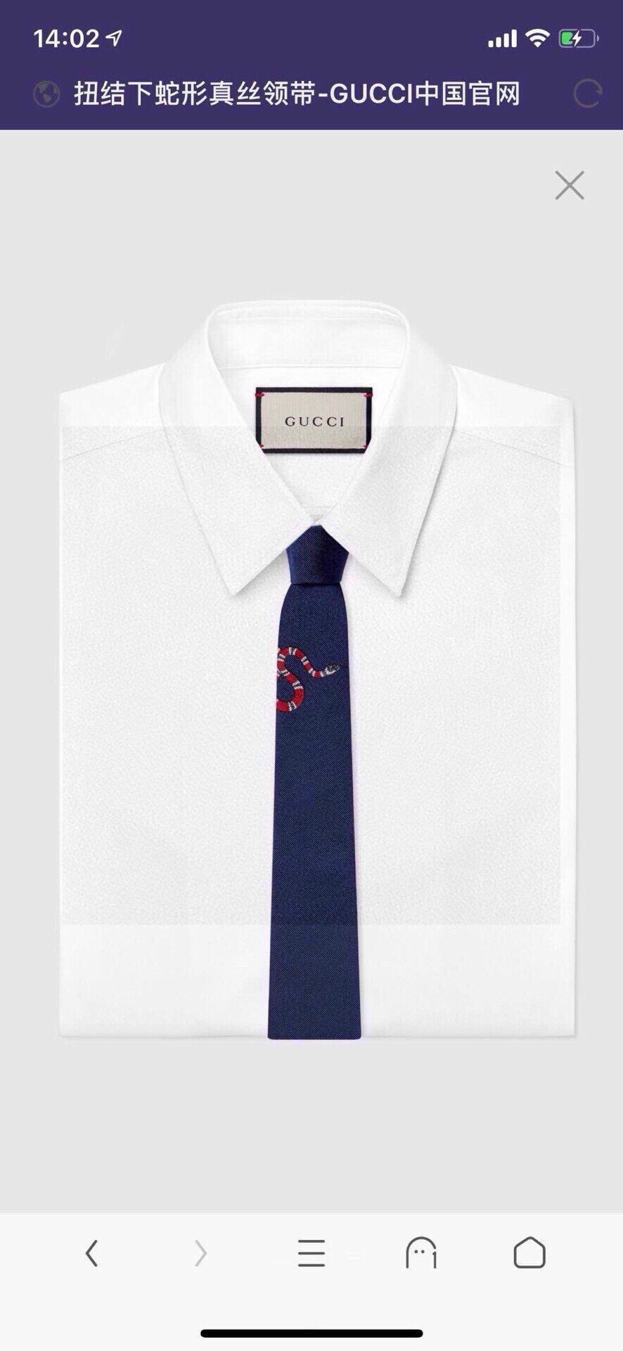Gucci Men's Navy Blue Silk Tie with Snake Embroidery - Elegant and Stylish 2 i1733413482 3680 3