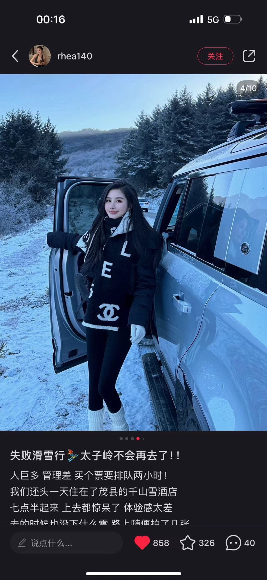 Chanel香奈儿5号难得一见的针织单品温柔配色超级迷恋️气质低调恬静又不失优雅️重点推荐️一秒心动啊!