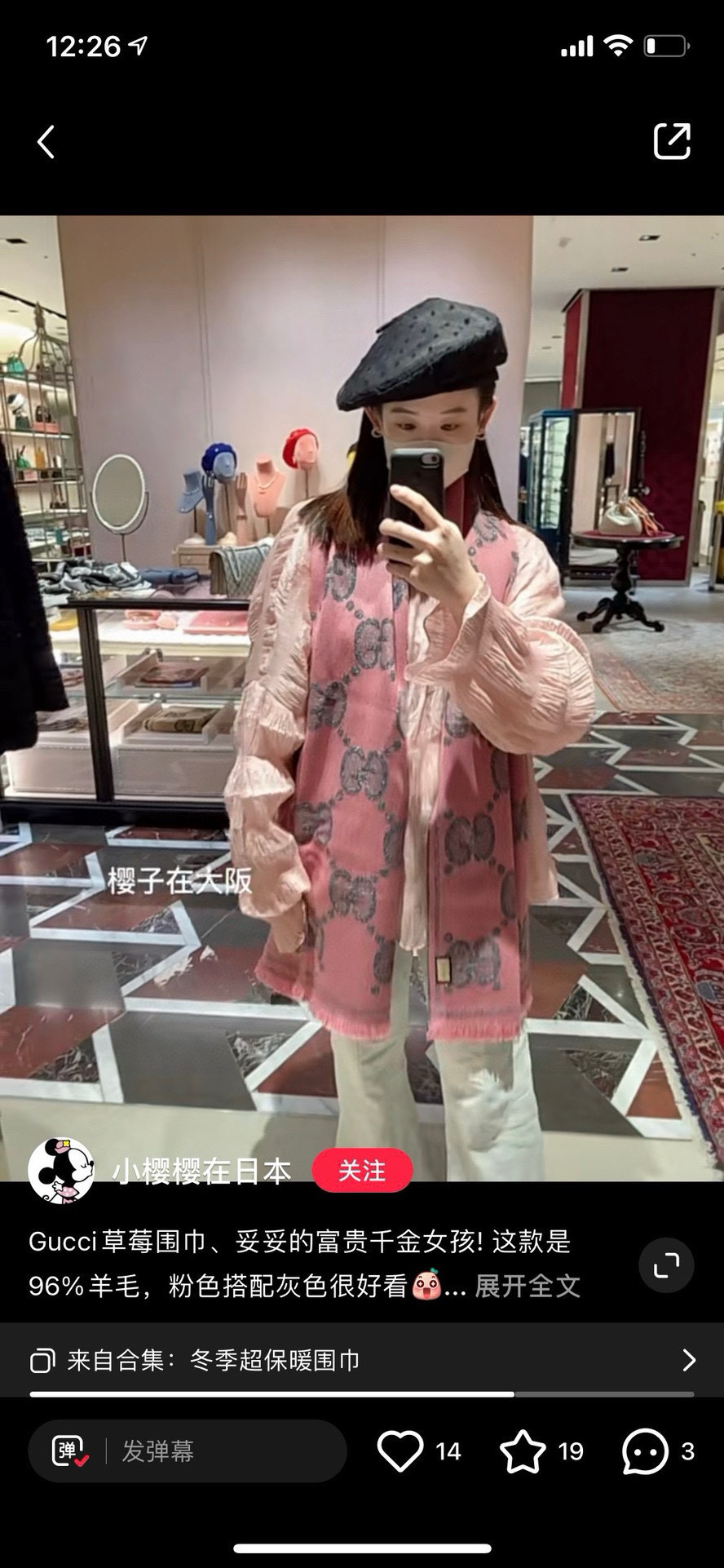 NO:188511,The scarf is a classic and undefeated style in autumn and winter. It is so popular that everyone has one, with gold thread, and the whole scarf is shining. It looks a little richer than the popular one. If you wear it, you will be rich and prosperous in the world!  Because it is wool, but it is also very comfortable. Double-sided and two-color style is another versatile king in winter!  45cm×190cm high-version scarf, high-version scarf19860909款围巾就是秋冬经典不败款,火到不行几乎人手一条,有金线,整条围巾闪闪的,看着比大热那款更富贵一点,戴了就是人间富贵花！因为是羊毛,但是也很舒适.双面双色在冬天这款是另一个百搭王者！45cm×190cm高版本围巾,高版本围巾,scarf