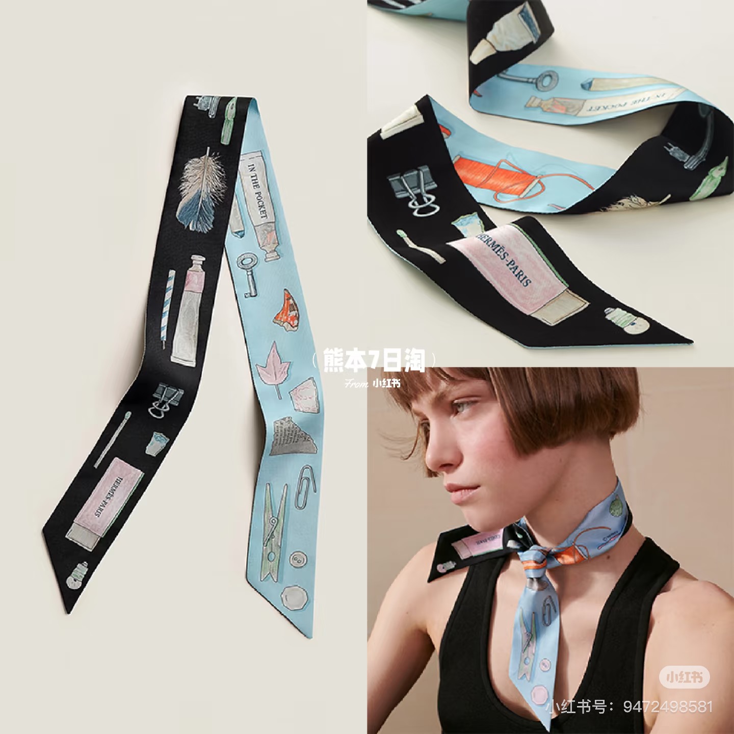  爱马仕twilly，袋中乾坤，18姆米重磅真丝斜纹绸材质，精致的卷边，尺寸5✖️85cm