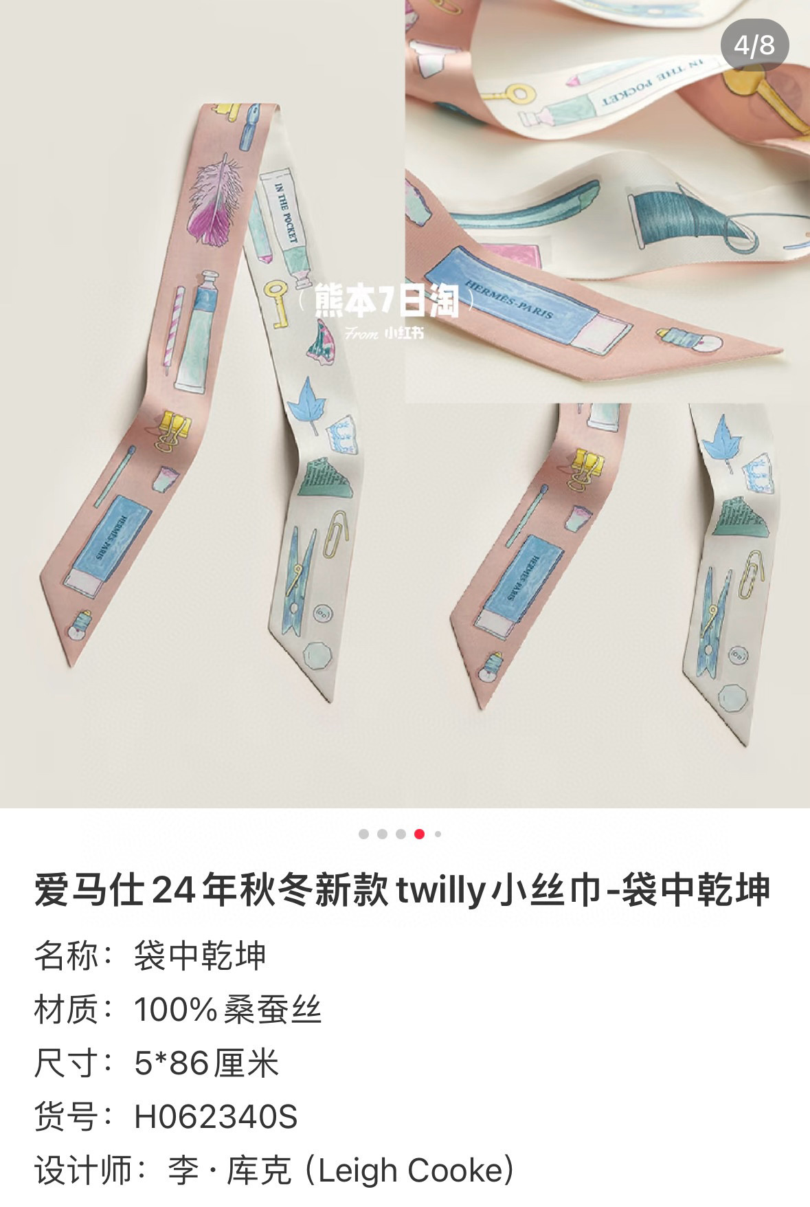 💰95 emastwilly, bag full, 18 meters heavy, silk-slashed, fine curly, five-size. 85 cm - 图片 1