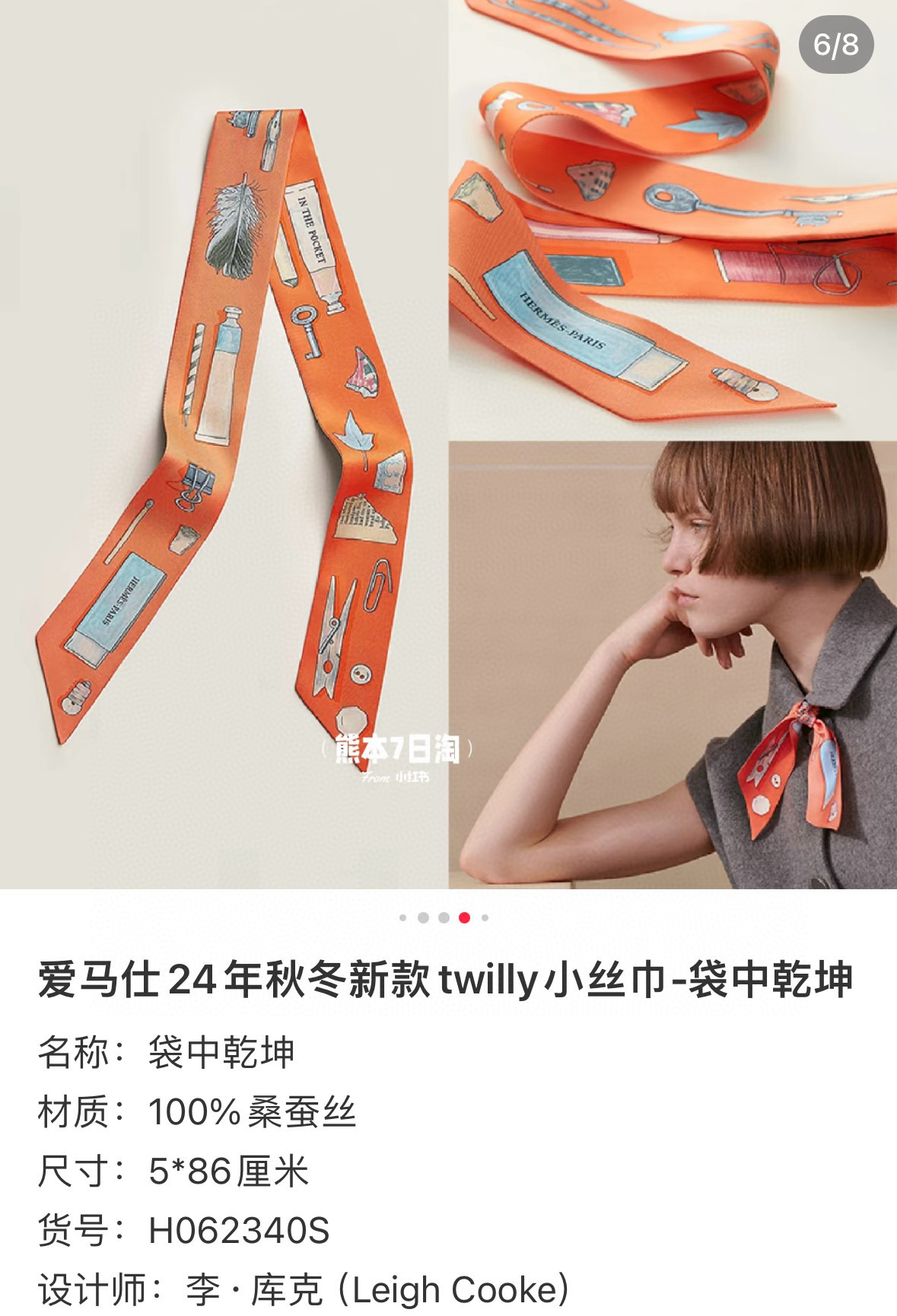 💰95 emastwilly, bag full, 18 meters heavy, silk-slashed, fine curly, five-size. 85 cm - 图片 1