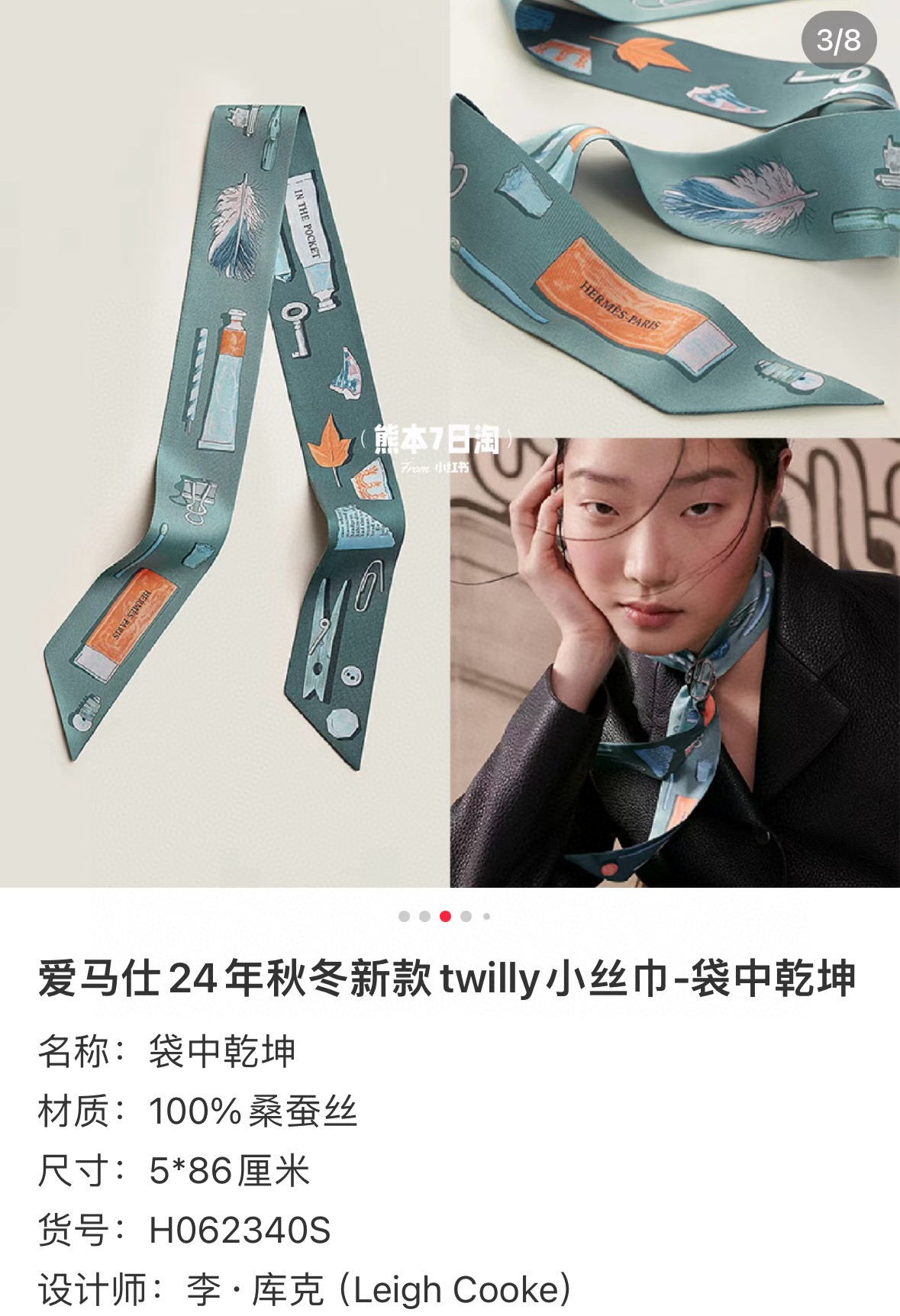 💰95 emastwilly, bag full, 18 meters heavy, silk-slashed, fine curly, five-size. 85 cm - 图片 1