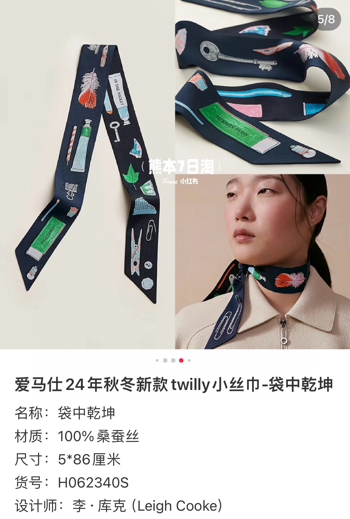 💰95 emastwilly, bag full, 18 meters heavy, silk-slashed, fine curly, five-size. 85 cm - 图片 1