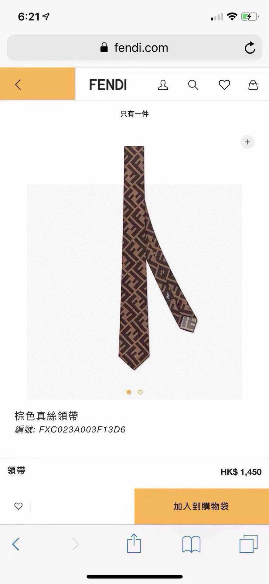 NO:301789,Special packaging This is amazing, the real thing is really beautiful, the men's Fendi hot tie is a rare ideal choice for showing exquisite handcrafts and fashionable elegance. This silk tie made of F's most iconic FF letters is interpreted in the same tone technique and makes it more elegant. Let men fully demonstrate their personality. Top jacquard silk handmade customization, tie, fendi, fendi, real silk, ties19860909特 配包装 这款绝了,实物真的很美,男士芬迪爆款领带,稀有展现精湛手工与时尚优雅的理想选择,这款采用F家最具标志性的FF字母制成的丝质领带,以同色调手法演绎的更显雅致风范.让男士可以充分展示自己个性.顶级提花真丝手工定制,领带,fendi,fendi,real silk,ties,accessory