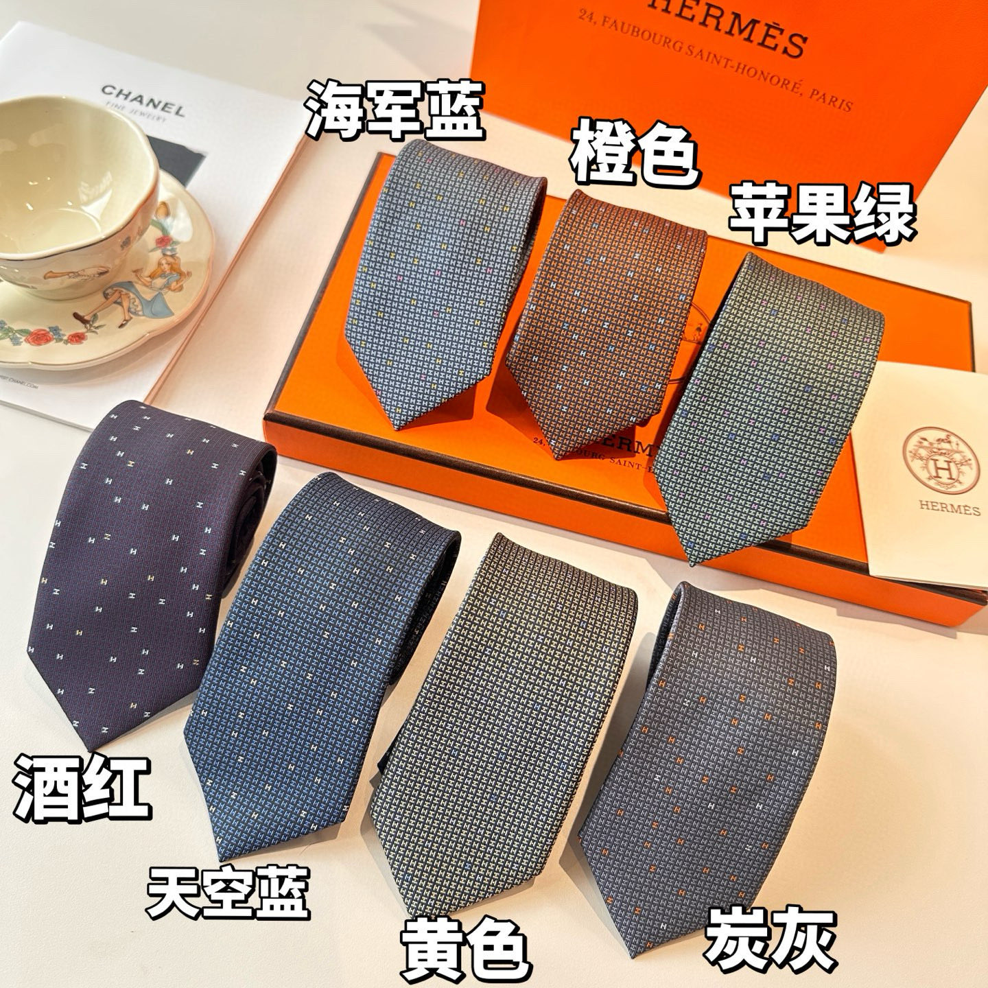 特价特 爱马仕领带是每位男士的衣橱中不可或缺的单品，也是一段故事的起源。仅有一条规则：享受佩戴它的乐趣！