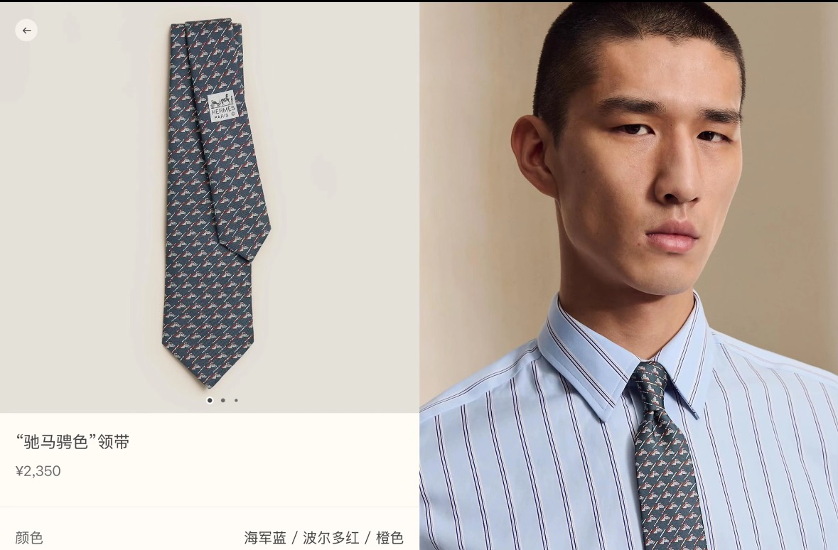 特价特 男士新款印花领带系列【驰马骋色】👔👔，稀有😻😻H家每年都有一千条不同印花的领带面世，从最初的多以