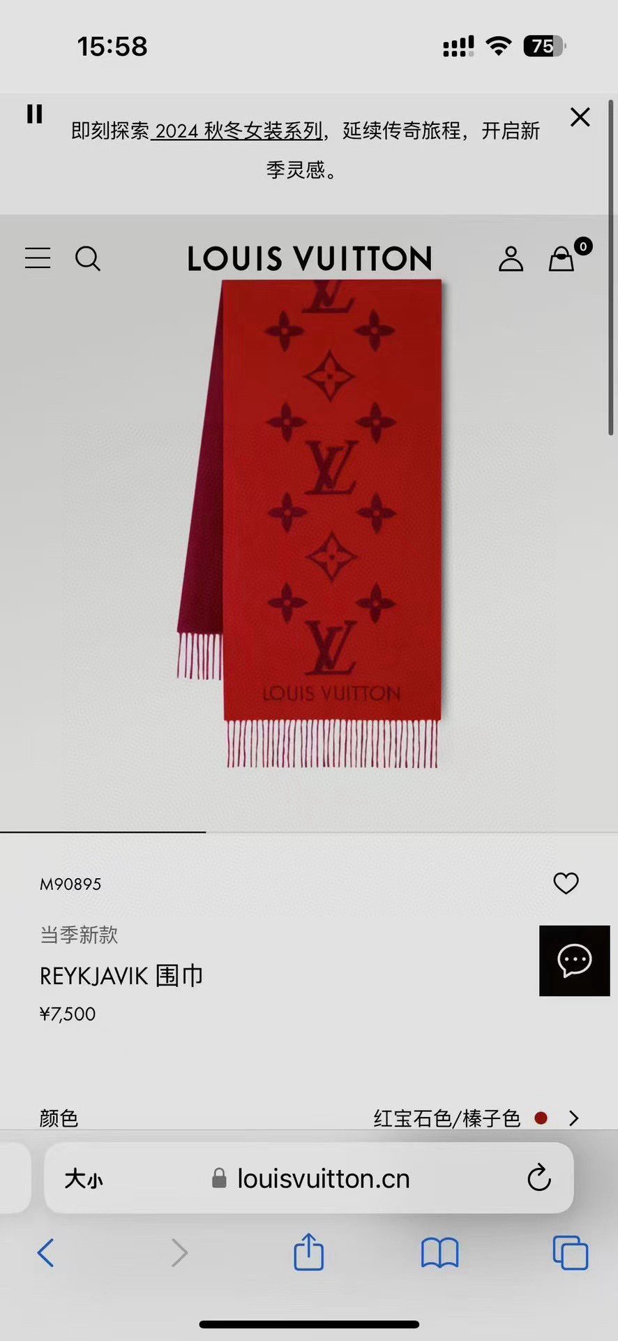 Louis Vuitton 芯片版 纯山羊绒 这个是今年台湾定单的渠道货‼这个款我 挑~就是为了让你们围着去 的‼代购的来~香港贸易公司的订单