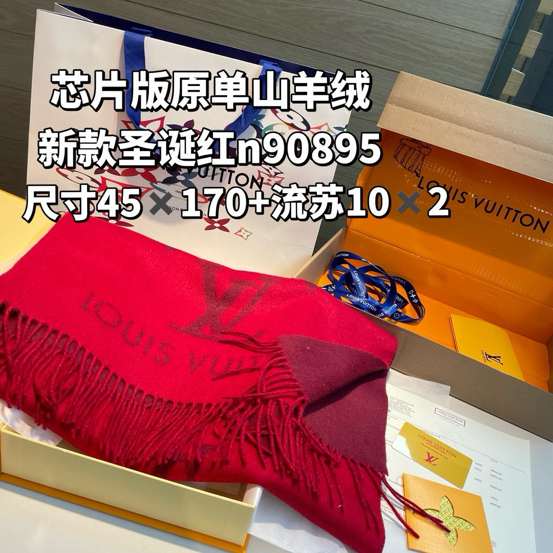 Louis Vuitton 芯片版 纯山羊绒 这个是今年台湾定单的渠道货‼这个款我 挑~就是为了让你们围着去 的‼代购的来~香港贸易公司的订单