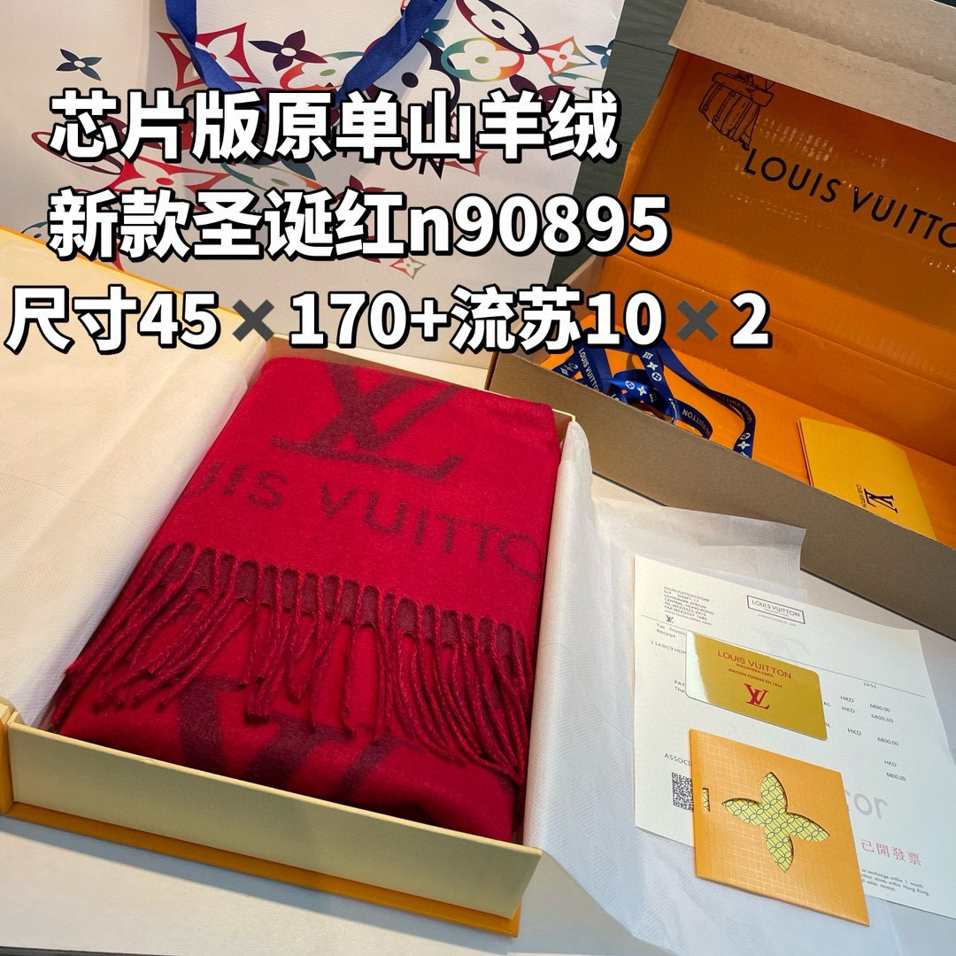 Louis Vuitton 芯片版 纯山羊绒 这个是今年台湾定单的渠道货‼这个款我 挑~就是为了让你们围着去 的‼代购的来~香港贸易公司的订单