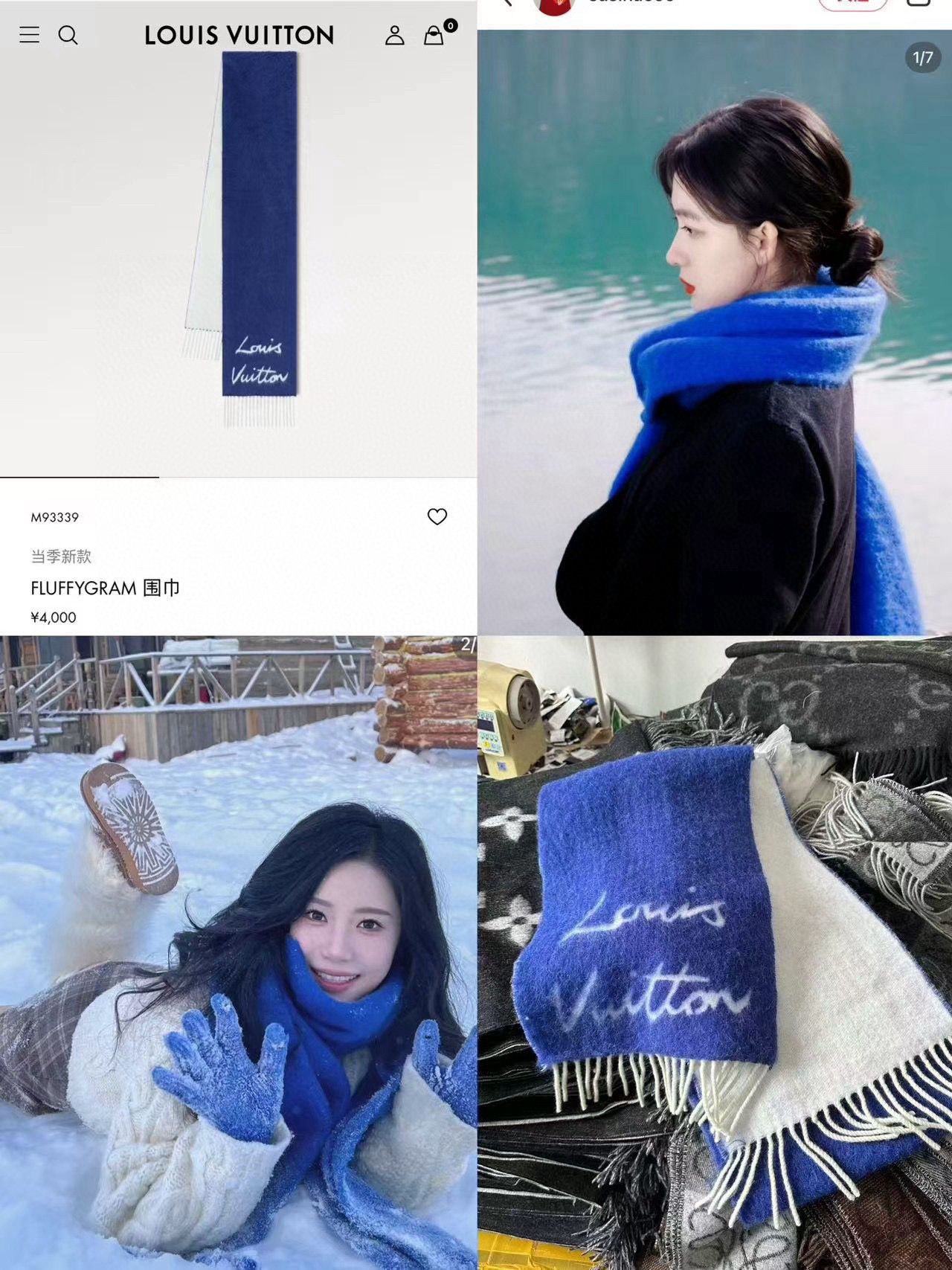 Louis Vuitton 独家首发 Fluffygram 围巾取材羊驼毛和绵羊毛混纺 以拉绒处理营造舒适暖意