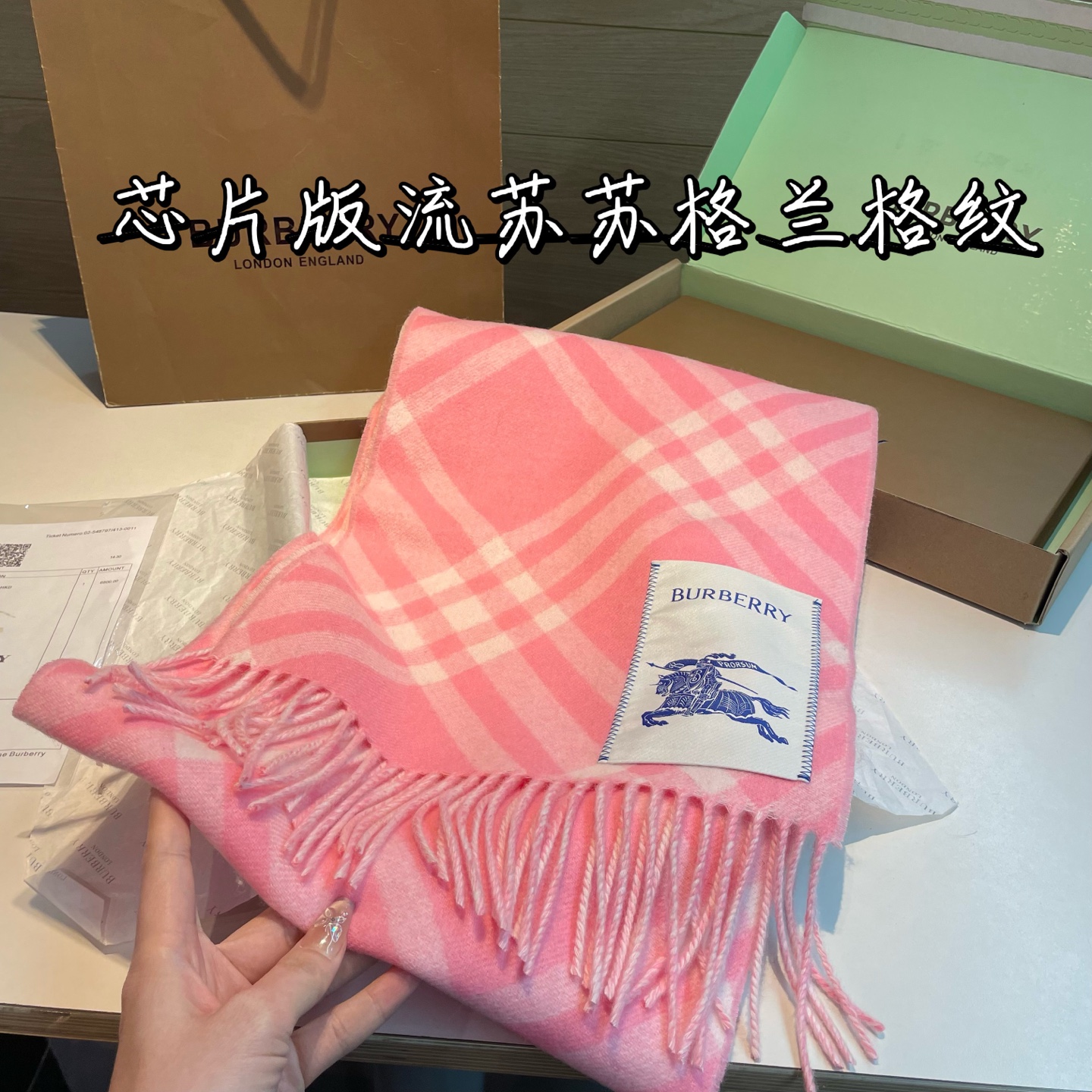🆕 。芯片版 Burberry新款苏格兰格纹羊绒围巾,继全智贤带火的格纹款围巾之后,Bur又一款力作上市,Burberr 🆕 。芯片版 Burberry新款苏格兰格纹羊绒围巾,继全智贤带火的格纹款围巾之后,Bur又一款力作上市,Burberr