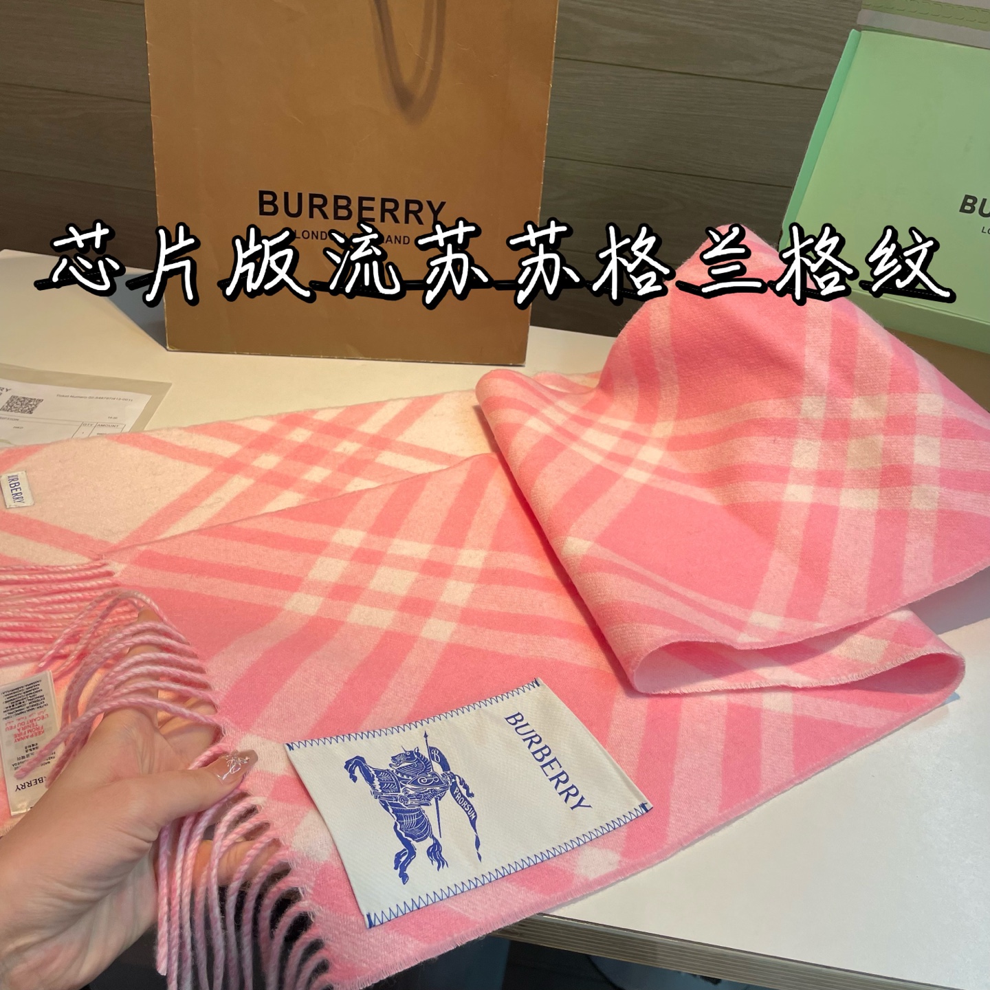 🆕 。芯片版 Burberry新款苏格兰格纹羊绒围巾,继全智贤带火的格纹款围巾之后,Bur又一款力作上市,Burberr 🆕 。芯片版 Burberry新款苏格兰格纹羊绒围巾,继全智贤带火的格纹款围巾之后,Bur又一款力作上市,Burberr