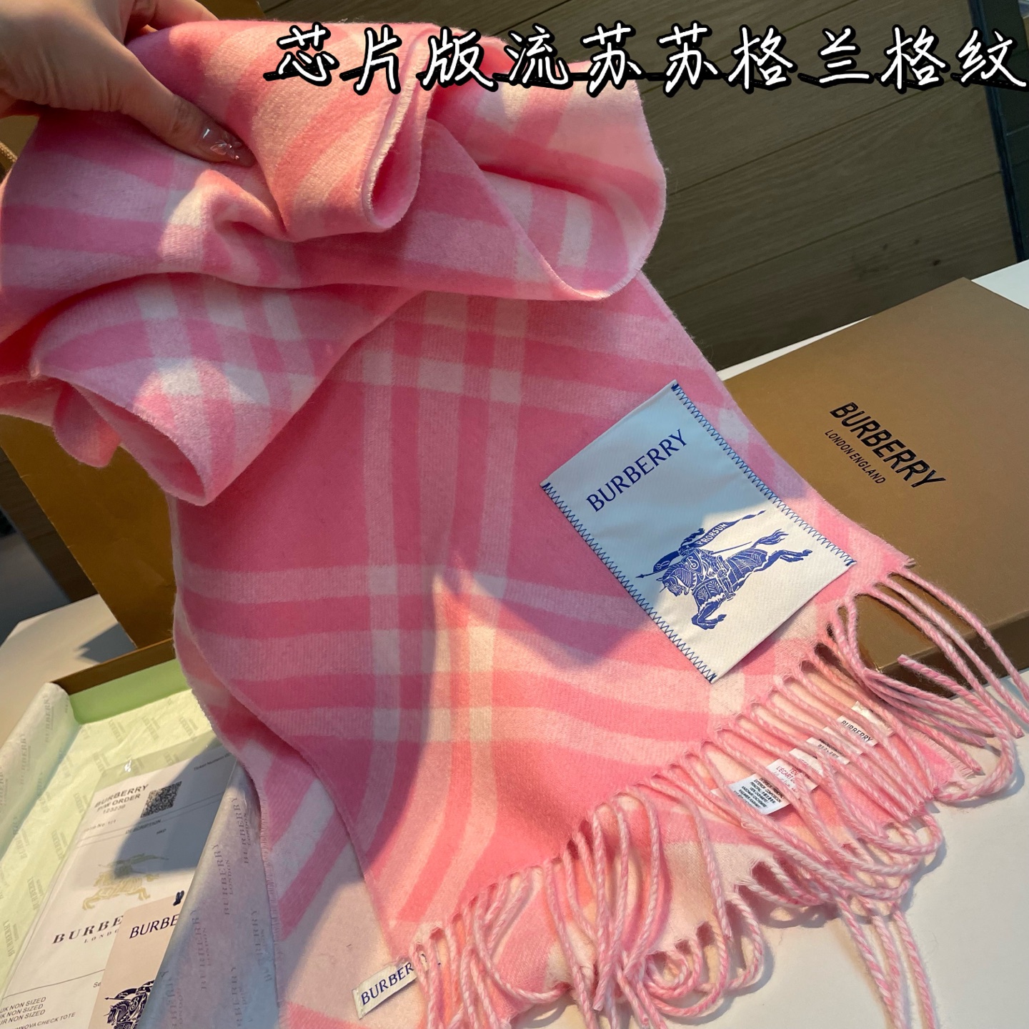 🆕 。芯片版 Burberry新款苏格兰格纹羊绒围巾,继全智贤带火的格纹款围巾之后,Bur又一款力作上市,Burberr 🆕 。芯片版 Burberry新款苏格兰格纹羊绒围巾,继全智贤带火的格纹款围巾之后,Bur又一款力作上市,Burberr