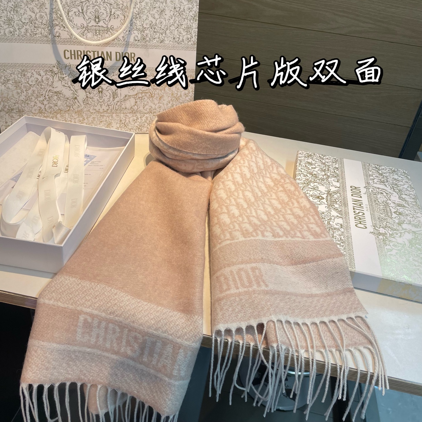 🆕 芯片版银丝线高品质Dior(迪奥)最新款 · 这款 Oblique 印花围巾重新诠释 Dior 经典标识,彰显现代 🆕 芯片版银丝线高品质Dior(迪奥)最新款 · 这款 Oblique 印花围巾重新诠释 Dior 经典标识,彰显现代