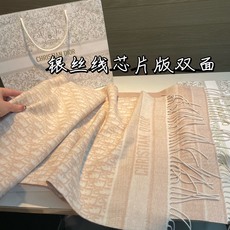🆕 芯片版银丝线高品质Dior(迪奥)最新款 · 这款 Oblique 印花围巾重新诠释 Dior 经典标识,彰显现代 🆕 芯片版银丝线高品质Dior(迪奥)最新款 · 这款 Oblique 印花围巾重新诠释 Dior 经典标识,彰显现代
