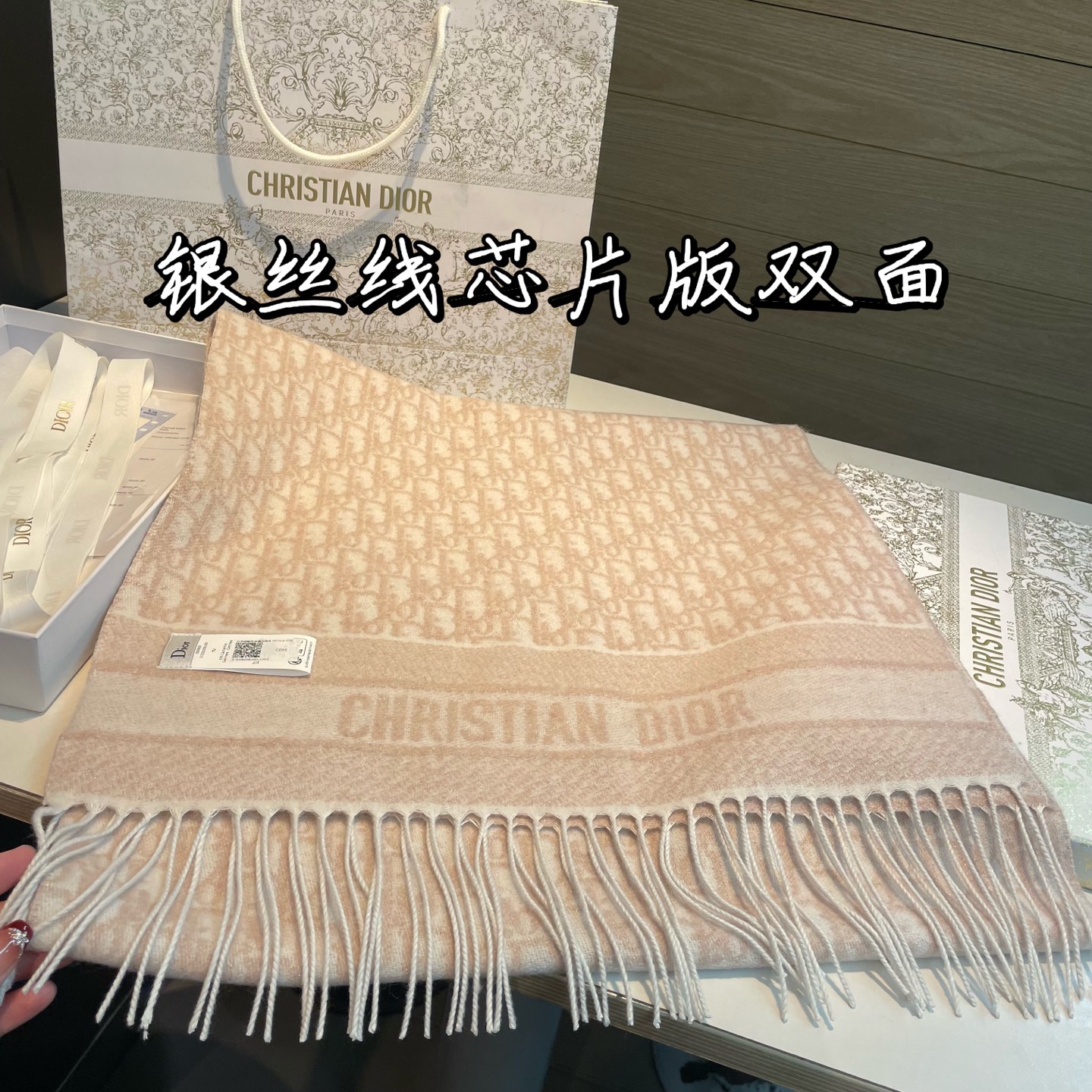 🆕 芯片版银丝线高品质Dior(迪奥)最新款 · 这款 Oblique 印花围巾重新诠释 Dior 经典标识,彰显现代 🆕 芯片版银丝线高品质Dior(迪奥)最新款 · 这款 Oblique 印花围巾重新诠释 Dior 经典标识,彰显现代