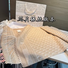 🆕 芯片版银丝线高品质Dior(迪奥)最新款 · 这款 Oblique 印花围巾重新诠释 Dior 经典标识,彰显现代 🆕 芯片版银丝线高品质Dior(迪奥)最新款 · 这款 Oblique 印花围巾重新诠释 Dior 经典标识,彰显现代