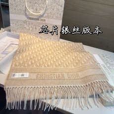 🆕 芯片版银丝线高品质Dior(迪奥)最新款 · 这款 Oblique 印花围巾重新诠释 Dior 经典标识,彰显现代 🆕 芯片版银丝线高品质Dior(迪奥)最新款 · 这款 Oblique 印花围巾重新诠释 Dior 经典标识,彰显现代