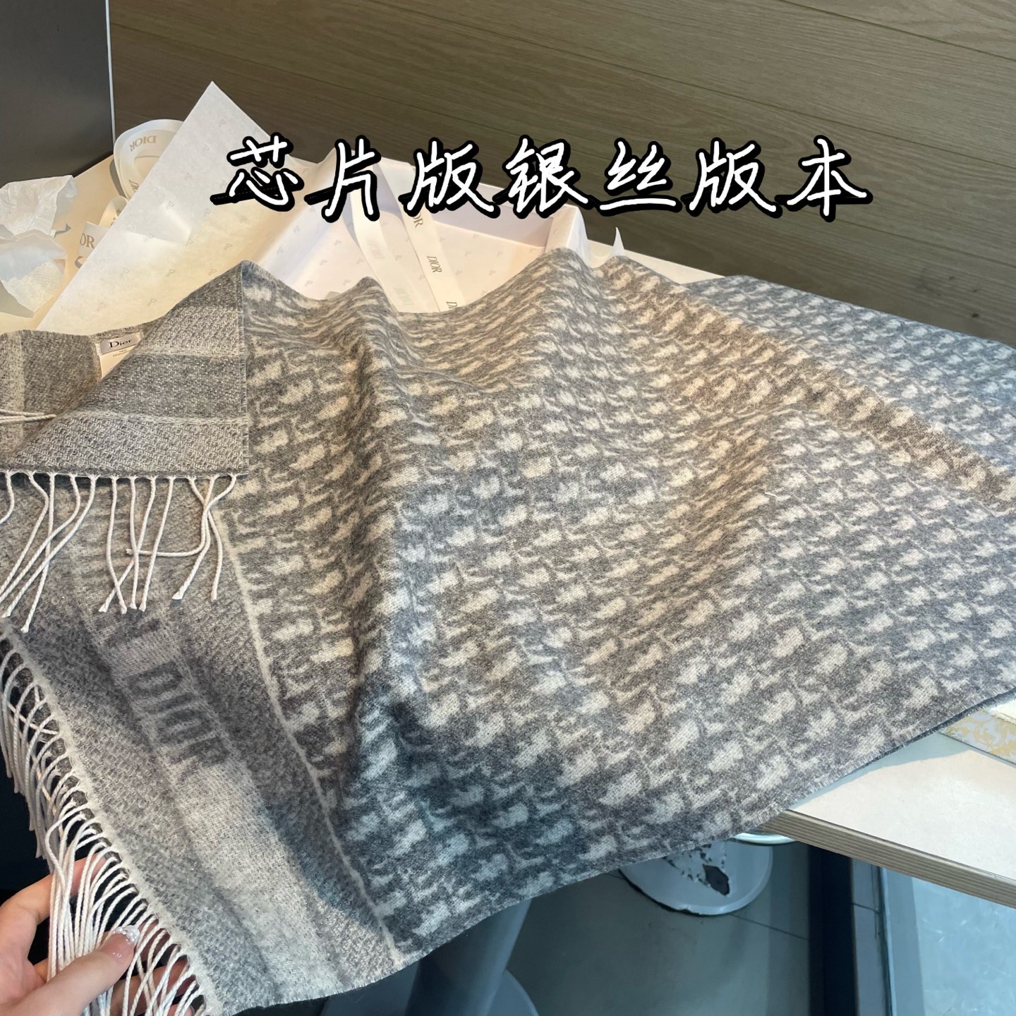 🆕 芯片版银丝线高品质Dior(迪奥)最新款 · 这款 Oblique 印花围巾重新诠释 Dior 经典标识,彰显现代 🆕 芯片版银丝线高品质Dior(迪奥)最新款 · 这款 Oblique 印花围巾重新诠释 Dior 经典标识,彰显现代