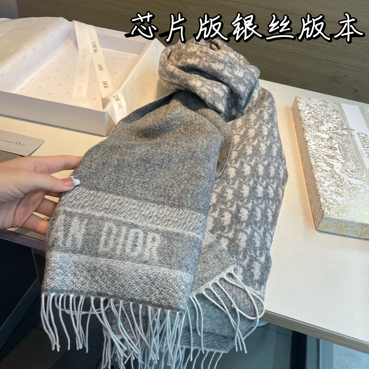 🆕 芯片版银丝线高品质Dior(迪奥)最新款 · 这款 Oblique 印花围巾重新诠释 Dior 经典标识,彰显现代 🆕 芯片版银丝线高品质Dior(迪奥)最新款 · 这款 Oblique 印花围巾重新诠释 Dior 经典标识,彰显现代