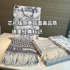 🆕 芯片版高品质Dior(迪奥)最新款 · 这款 Oblique 印花围巾重新诠释 Dior 经典标识,彰显现代精神。 🆕 芯片版高品质Dior(迪奥)最新款 · 这款 Oblique 印花围巾重新诠释 Dior 经典标识,彰显现代精神。