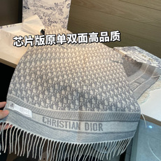 🆕 芯片版高品质Dior(迪奥)最新款 · 这款 Oblique 印花围巾重新诠释 Dior 经典标识,彰显现代精神。 🆕 芯片版高品质Dior(迪奥)最新款 · 这款 Oblique 印花围巾重新诠释 Dior 经典标识,彰显现代精神。
