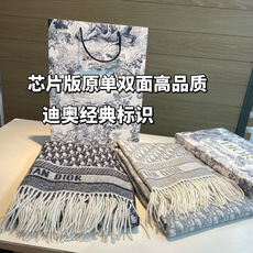 🆕 芯片版高品质Dior(迪奥)最新款 · 这款 Oblique 印花围巾重新诠释 Dior 经典标识,彰显现代精神。 🆕 芯片版高品质Dior(迪奥)最新款 · 这款 Oblique 印花围巾重新诠释 Dior 经典标识,彰显现代精神。
