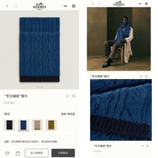 Hermes编织围巾!低调高级秋冬品味!!】爱马仕新款特殊肌理手工编织纹羊绒围巾!!年轻,时髦,自信,有态度。很美啊!! Hermes编织围巾!低调高级秋冬品味!!】爱马仕新款特殊肌理手工编织纹羊绒围巾!!年轻,时髦,自信,有态度。很美啊!!