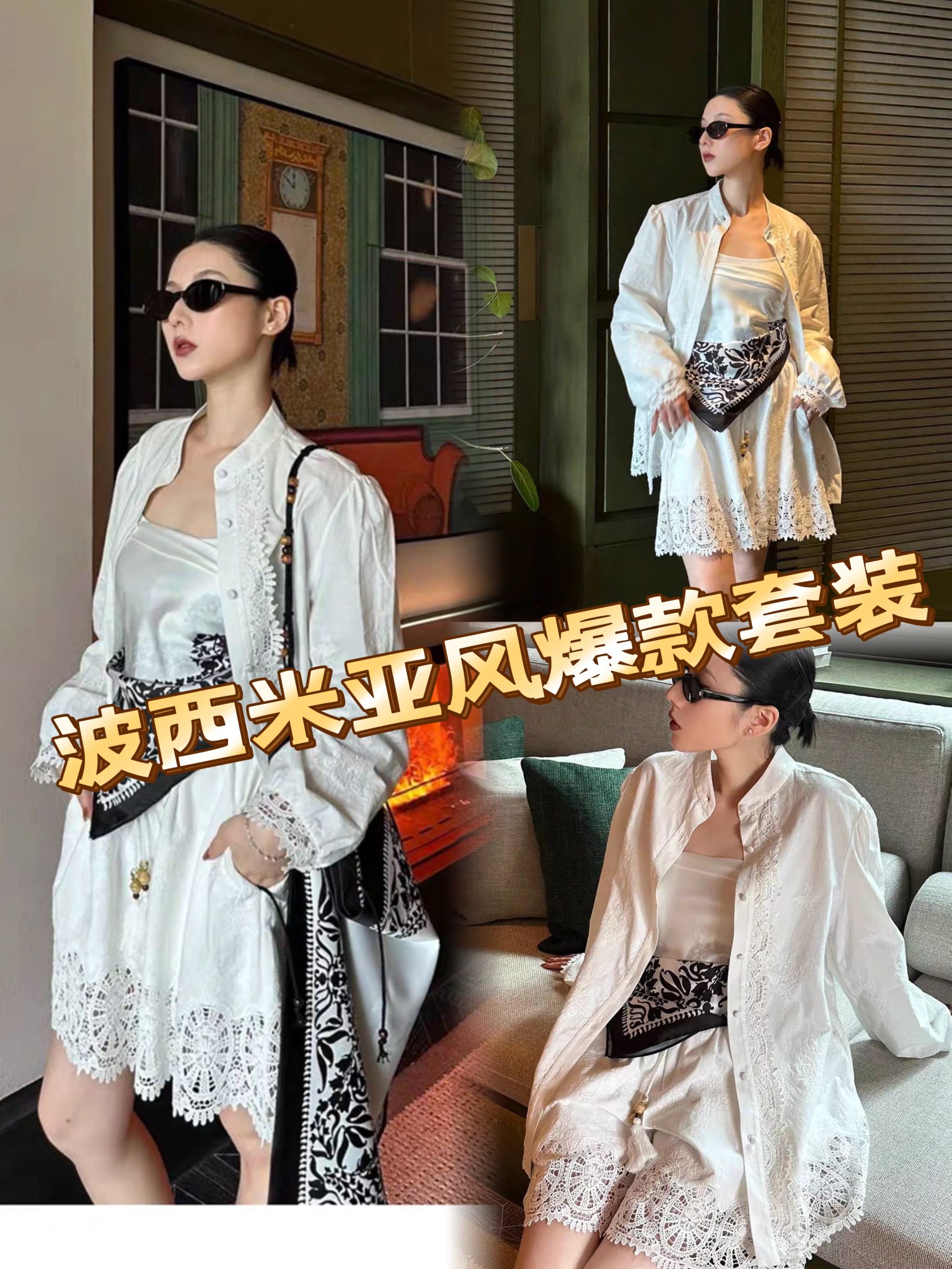 High-Quality Women’s Suit with Bohemian Embroidery, Shirts, and Shorts for Vacation Style - 图片 9
