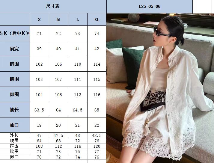 High-Quality Women’s Suit with Bohemian Embroidery, Shirts, and Shorts for Vacation Style - 图片 8