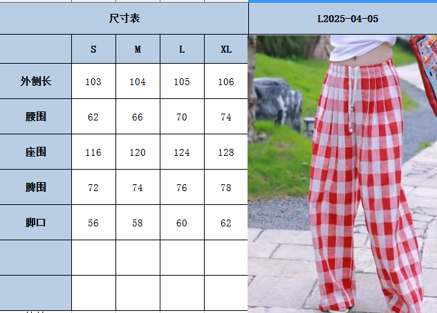 特价🉐159   SMLXL

👉
