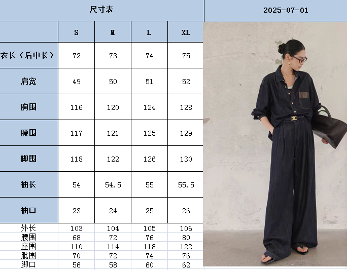 High-End Women’s Suit with Cape for Exchange, Early Autumn Fashion in SMLXL Sizes - 图片 8