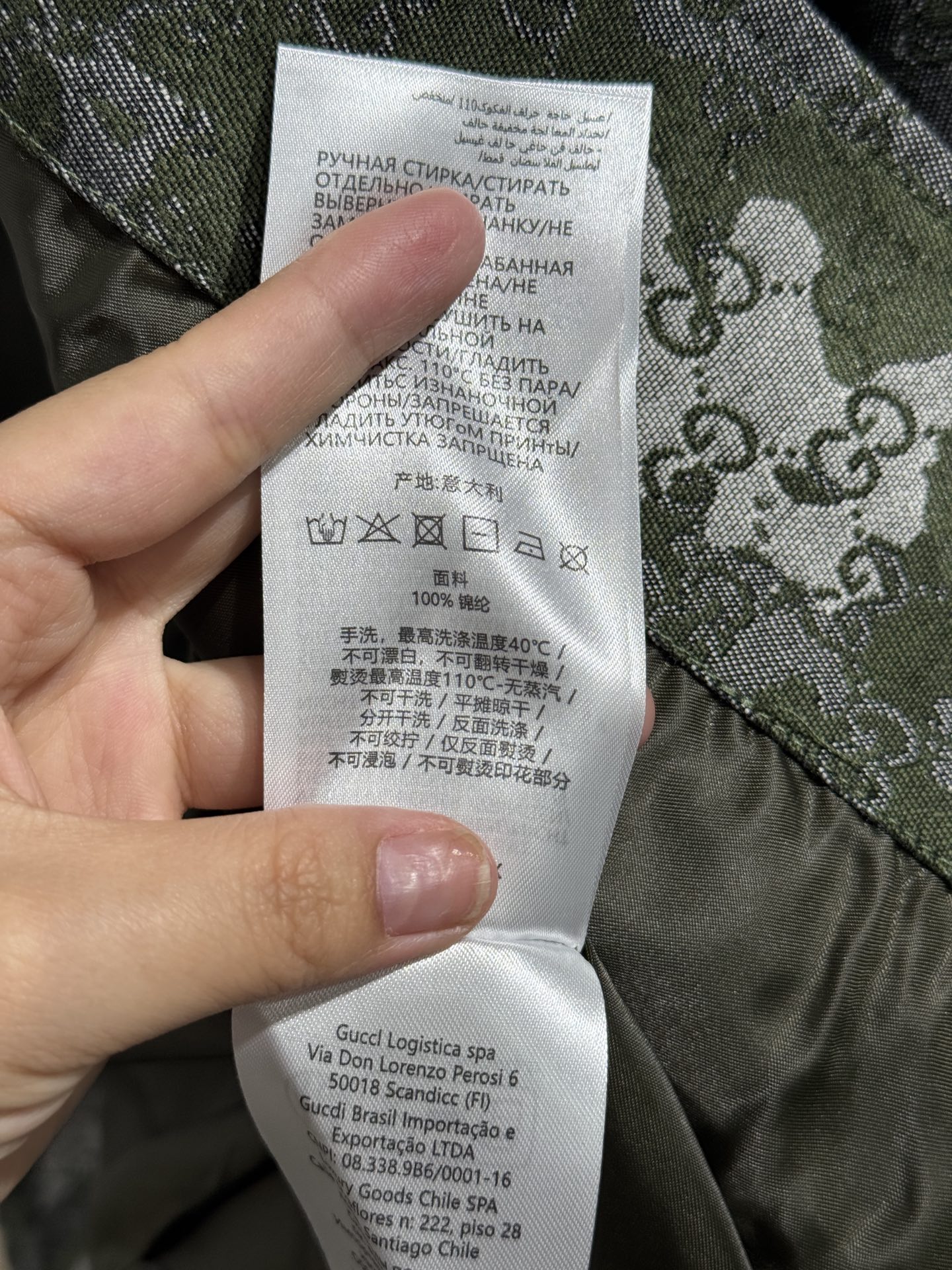 Gucci 26SS男士翻领工装夹克 迷彩融合GG老花提花，翻领设计，金属纽扣门襟，胸前双贴袋，胸口品牌字母标识，面料挺