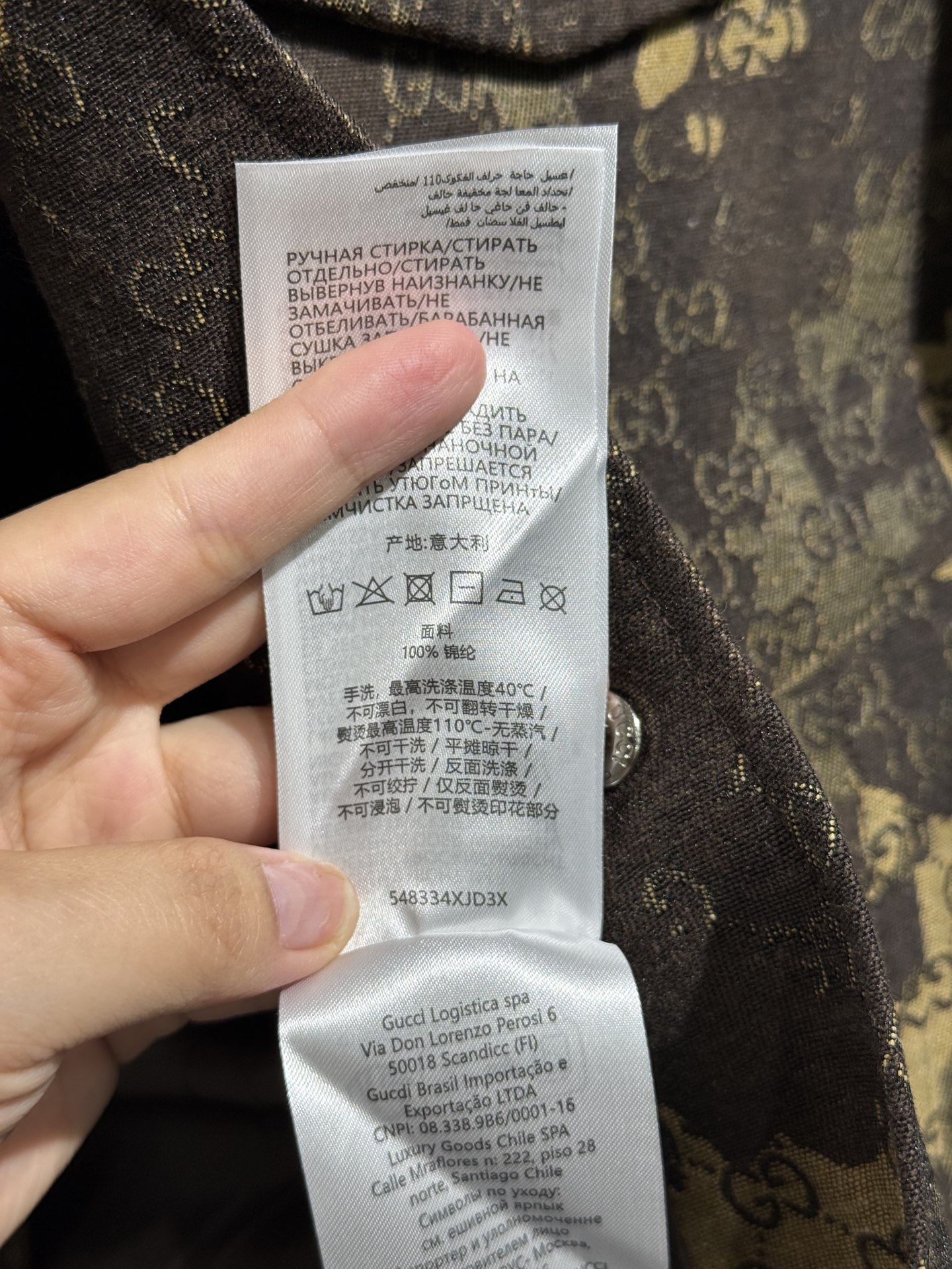 Gucci 26SS男士翻领工装夹克 迷彩融合GG老花提花，翻领设计，金属纽扣门襟，胸前双贴袋，胸口品牌字母标识，面料挺