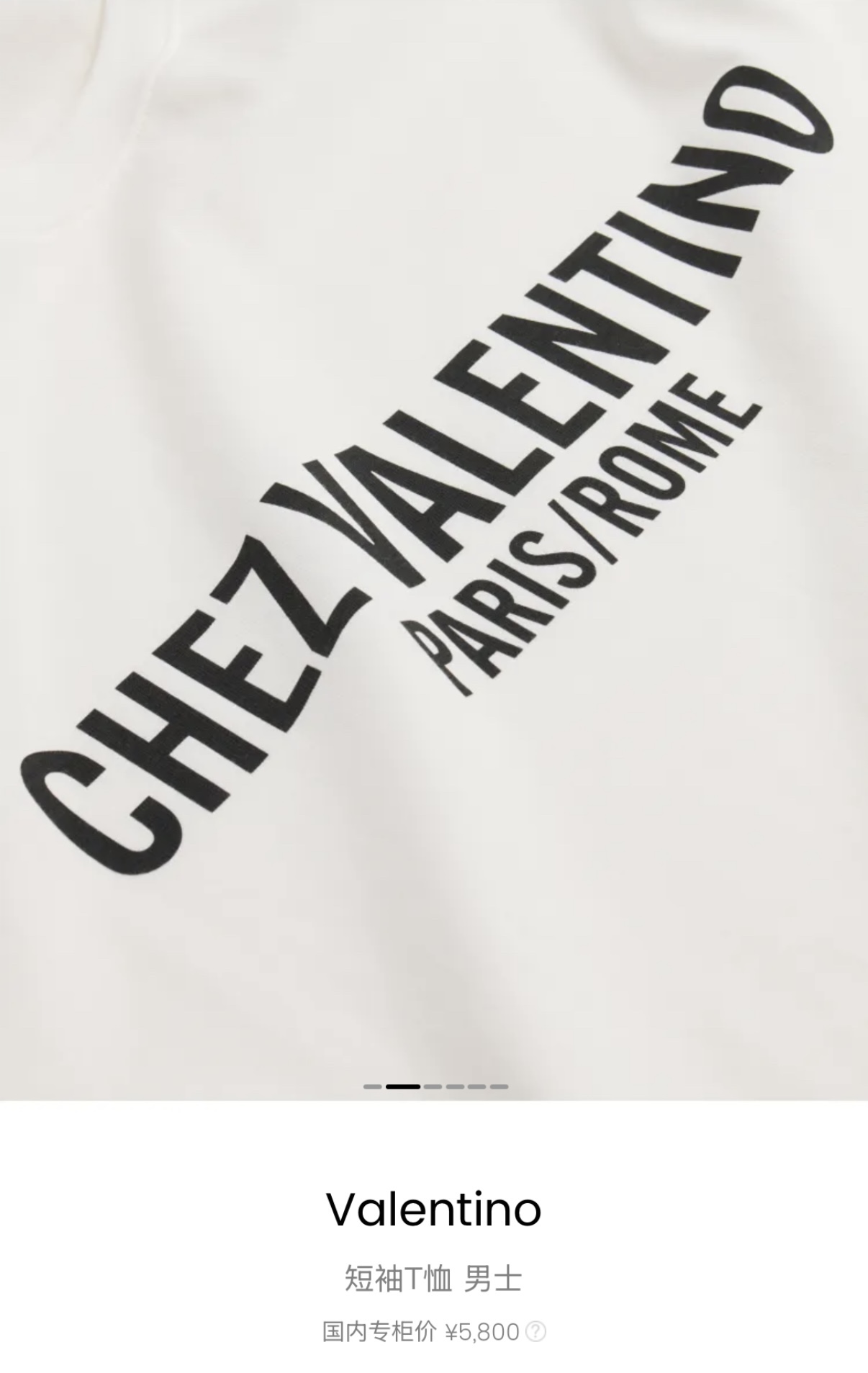 Valentino Men's Chez Valentino Paris/Rome Cotton Crew Neck T-Shirt 2 i1734538123 2411 1