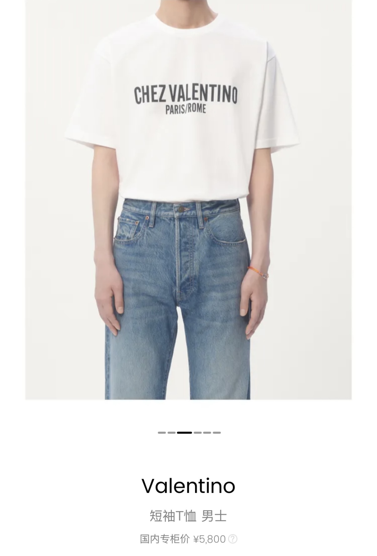 Valentino Men's Chez Valentino Paris/Rome Cotton Crew Neck T-Shirt 3 i1734538123 4305 2