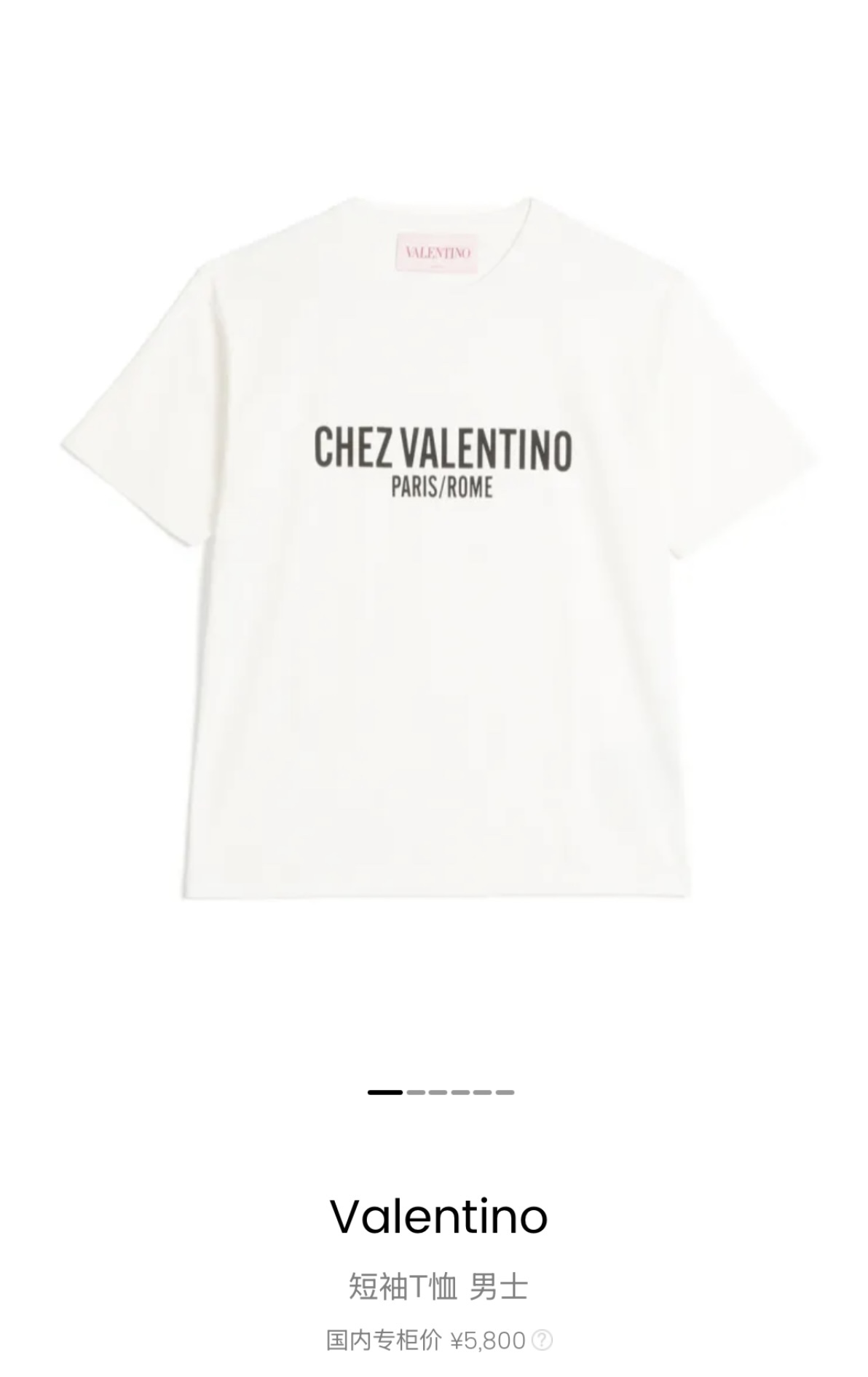 Valentino Men's Chez Valentino Paris/Rome Cotton Crew Neck T-Shirt 1 i1734538123 9371 0