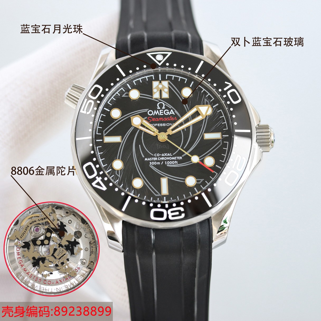 NO:158751,Highly recommend the latest S factory Haima 007 first anniversary series Mi diving watch exclusive quality throughout the network. [Movement] is equipped with a brand new Japanese imported Citizen fully automatic mechanical movement, which truly achieves zero-0 rework, accurate time and practicality.  100% waterproof. [Glass] High-definition double-dol sapphire glass [ceramic ring] uses imported ceramic ring with 12-point sapphire moonlight beads (beautiful/advanced) [Pointer] Super-LumiNova luminous coating, blue-green two-color luminous, minute hand green luminous display with bezel green luminous spots for diving oxygen countdown [Torp] corresponds to the original version, 8806, 8807 electroplated metal turbo sheet [literal] corresponds to the counter seahorse porcelain surface technology (visual effect instantly kills ordinary oil pressure) [Case] ​​uses 316L stainless steel case, equipped with the only ceramic original one-way rotating chronograph ring port of the same level. The side pressure relief valve of the case is the same as the original. The diameter of the watch is 42/11mm, the official perfect size, the side with the latest 007 logo. Please be sure the bottom cover ear code: 89238899,, gold plating19860909强烈推荐最新S厂海马007一周年系列米潜水腕表全网独家品质.【机芯】搭载以全新日本原装进口西铁城全自动机械机芯,真正做到零0返修,走时准,实用强 百分百防水.【玻璃】高清双卜蓝宝石玻璃【陶瓷圈】采用进口陶瓷圈搭配12点蓝宝石月光珠(美观/高级)【指针】Super-LumiNova夜光涂层,蓝绿双色夜光,分针绿色夜光显示配合表圈绿色夜光点用于潜水氧气倒计时【陀片】对应原版,8806,8807电镀金属陀片【字面】对应专柜海马瓷面工艺（视觉效果秒杀普通油压）【表壳】采用316L精钢表壳,搭载同级唯一陶瓷原装单向旋转计时圈口.表壳侧面泄压阀跟原装一致.表径42/11mm,官方完美尺寸,侧边带最新007标志 请认准底盖耳位编码:89238899,,gold plating,Watch