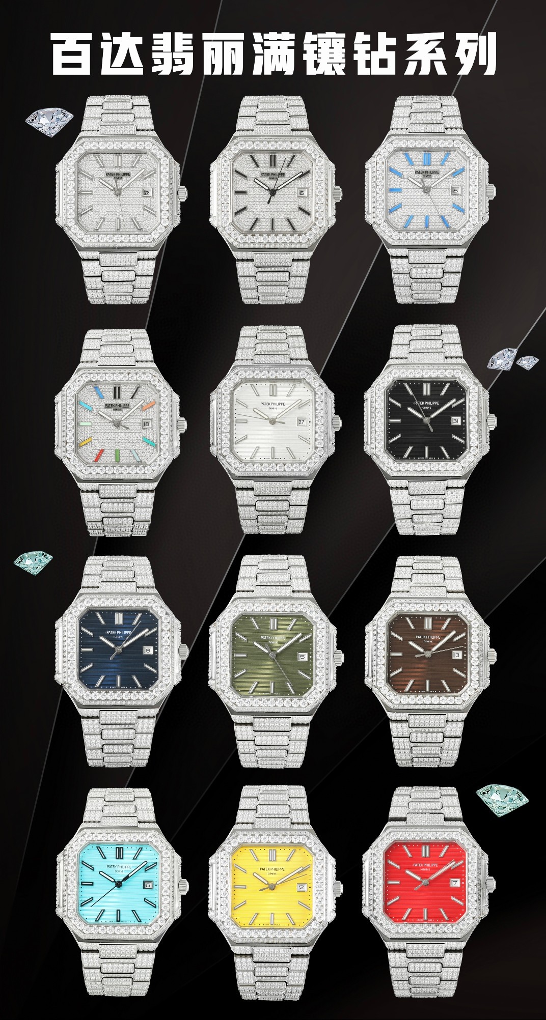 Patek Philippe Style Watches Watches Watches detail image 7 from source 765381